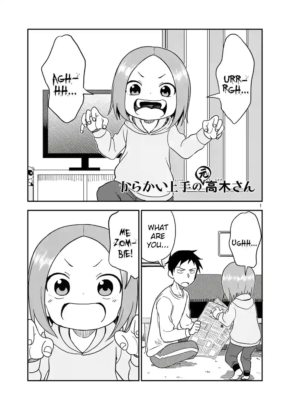 Karakai Jouzu no (Moto) Takagi-san Chapter 63 1